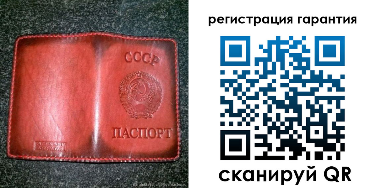 прописка в квартире в Светогорске