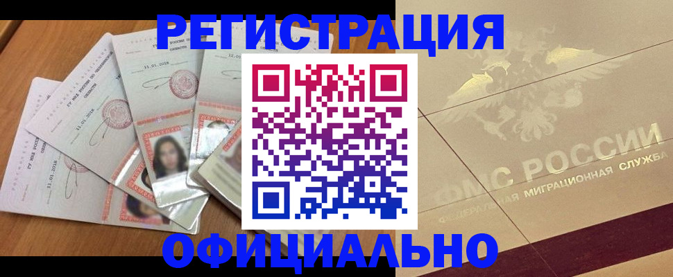 найти адрес прописки в Светогорске